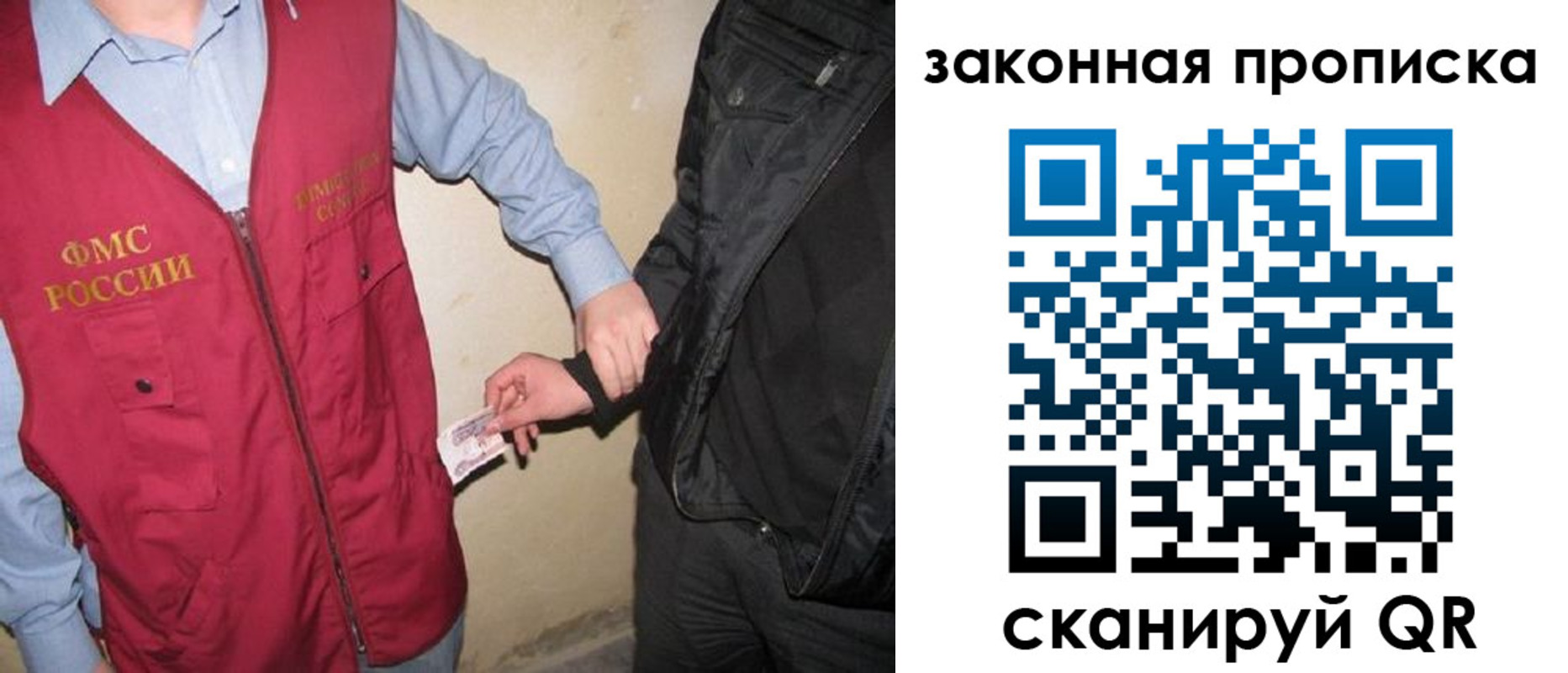 прописка для школы в Тихвине