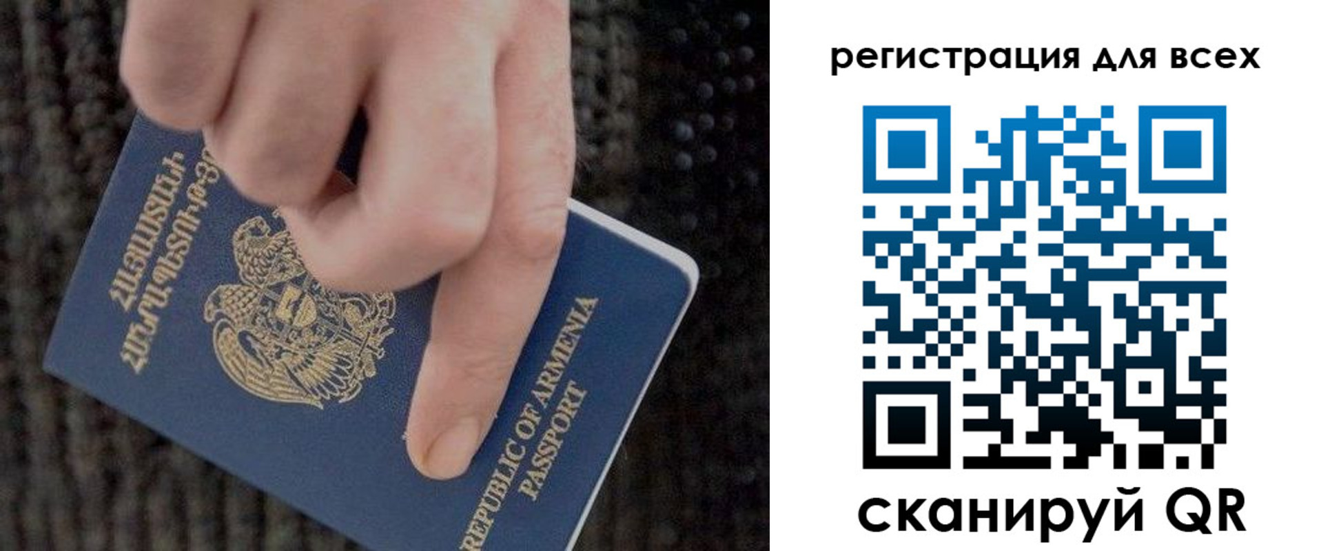 регистрация для дет. сада в Тихвине