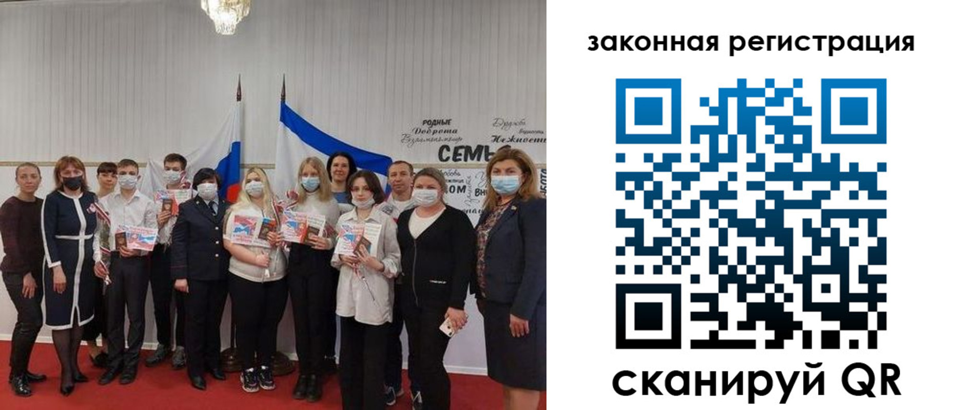 прописка паспорт в Тихвине