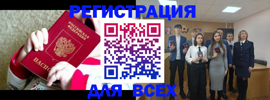 регистрация для дет. сада в Тихвине