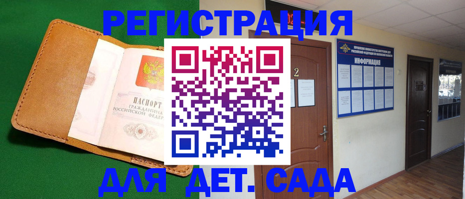 временная регистрация гарантия в Тихвине