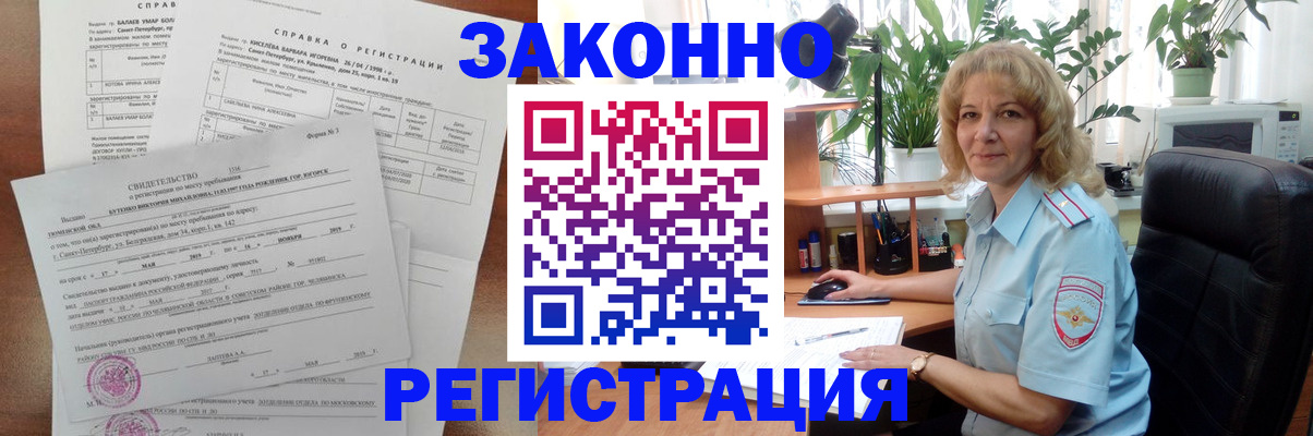регистрация для школы в Тихвине